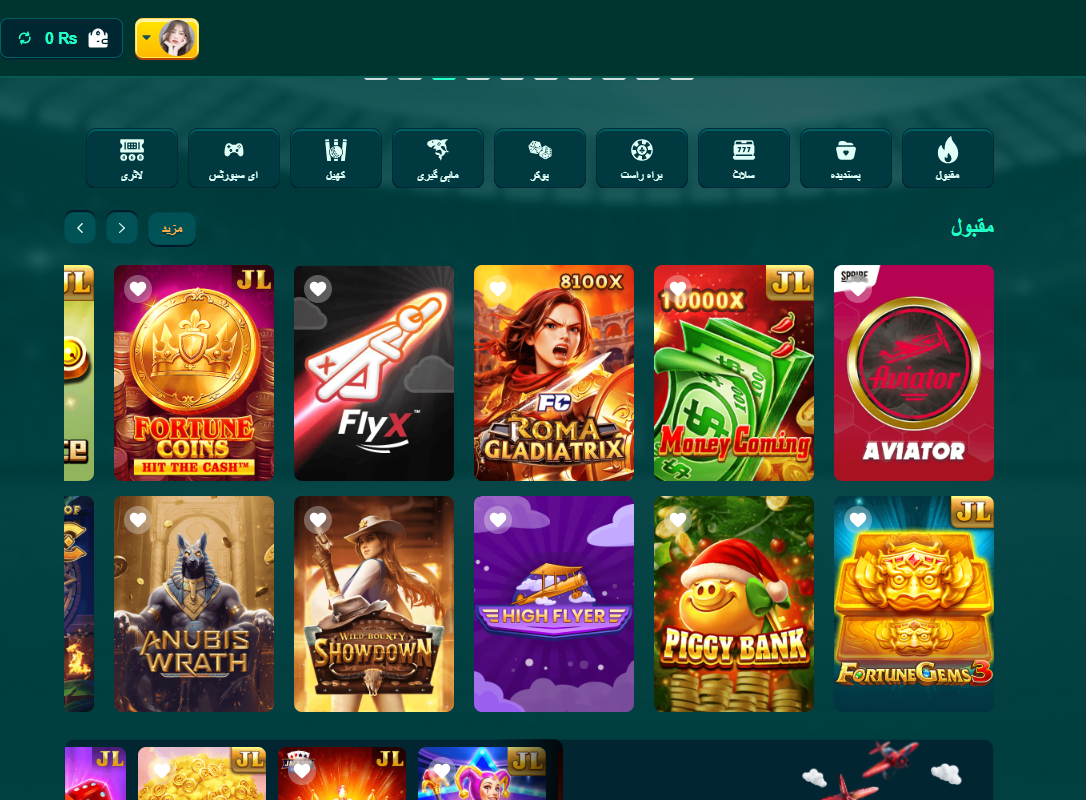 Done555 game features